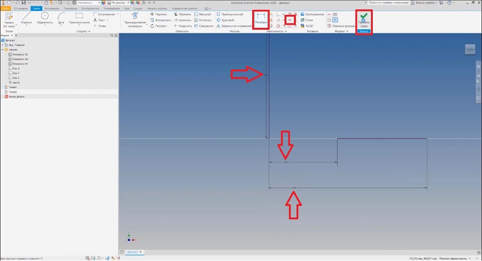 Преобразовать в листовую деталь solid edge